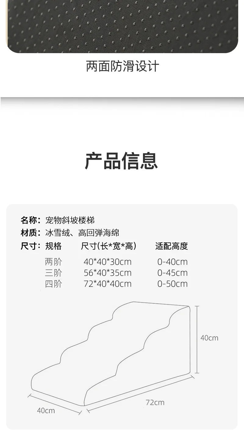 Pet Stairs Dog Bedding Steps Climbing Slopes Small Elderly Dog Ladder Bedside Sofa Puppy for Small Dogs