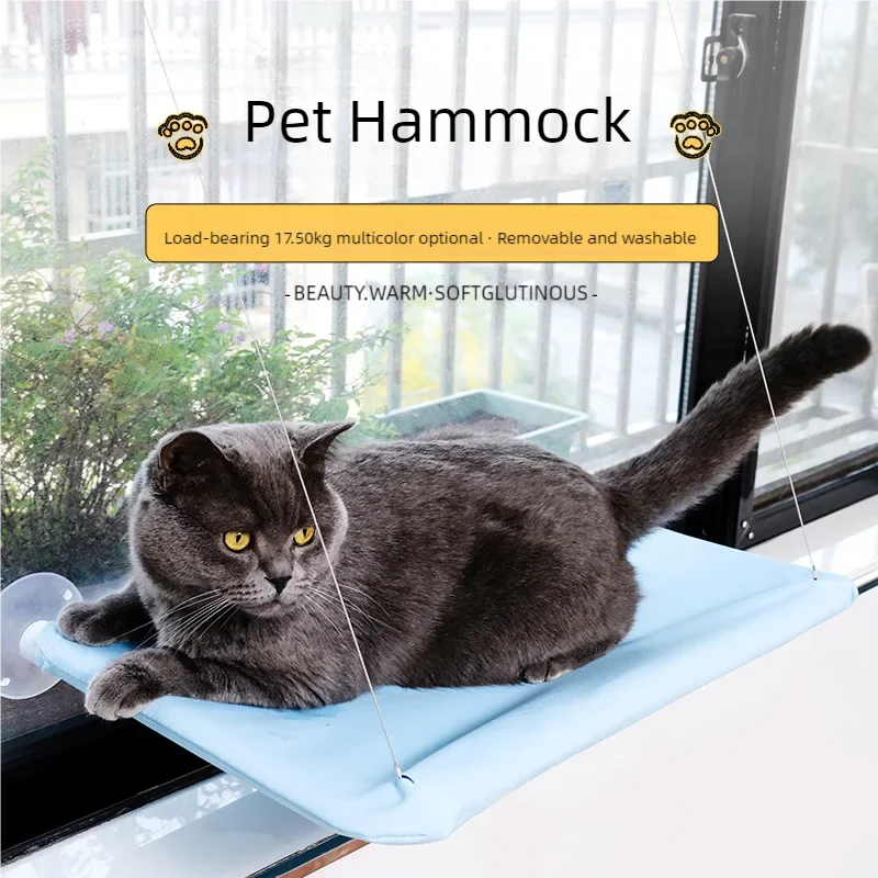 Upgraded New Pet Cat Hammock Hanging Cat Bed Bearing 20 Kg Comfortable Sunny Window Seat Kitten Rock Climbing Frame Pet Supplies