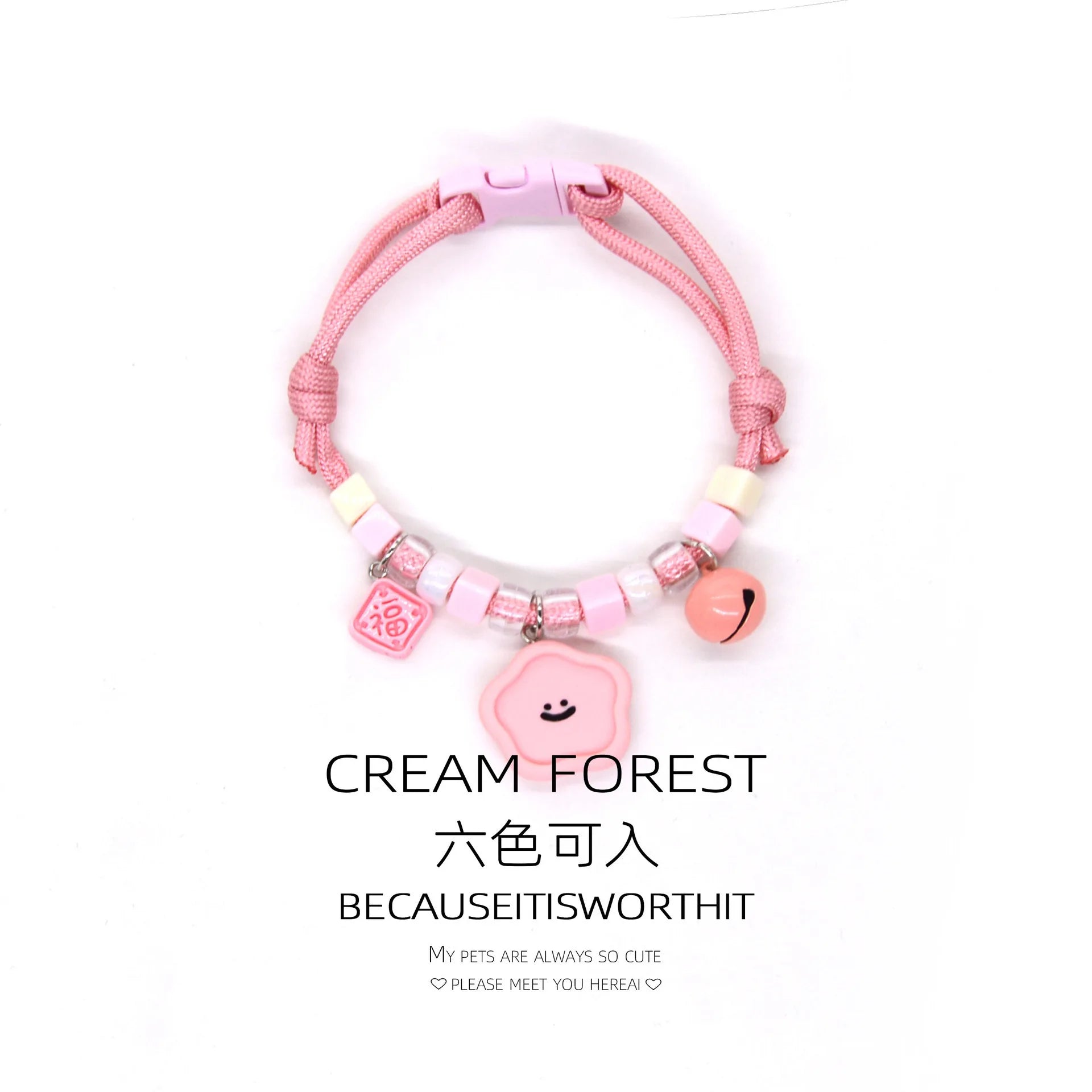 Cat and Dog Collars, Necklaces, Harnesses, Bells, Cute Footprints, Simple Bells, Colorful Adjustable Collars, Pet Accessories